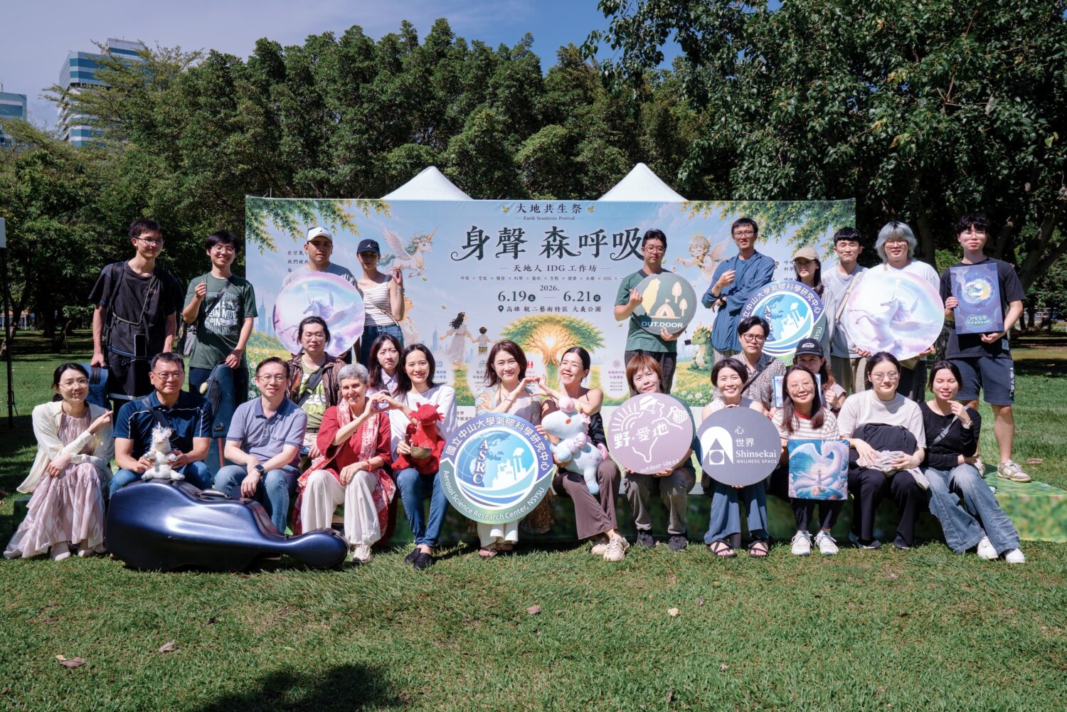 中山大學把空氣科學搬進駁二 免費驗肺功能、玩桌遊認識PM2.5