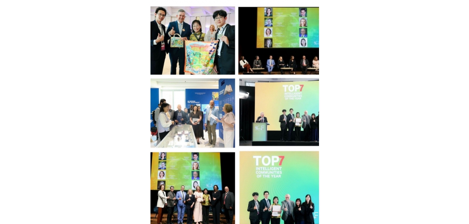 雲林榮獲ICF 2026 全球Top7智慧城市　觀摩荷蘭林堡省Brightlands-Limburg模式 深化智慧城市、產業轉型與區域創新治理