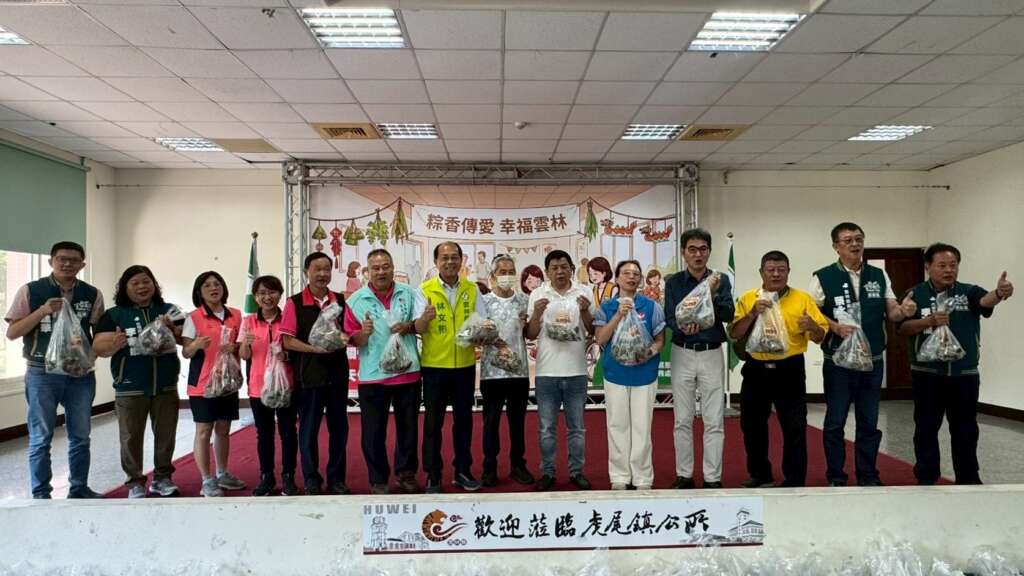 ▲粽香傳愛、幸福雲林,民進黨部攜手立委劉建國捐贈肉粽,傳遞節慶溫暖與社會關懷。(圖/記者劉美君翻攝)