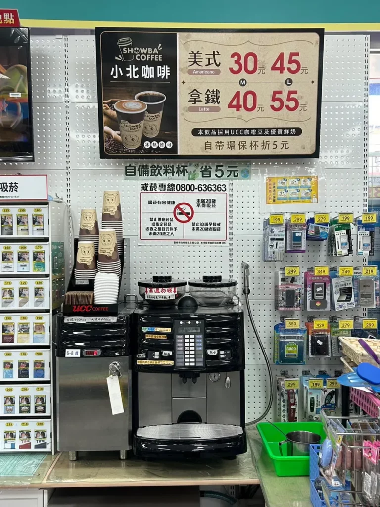 善化中山店-