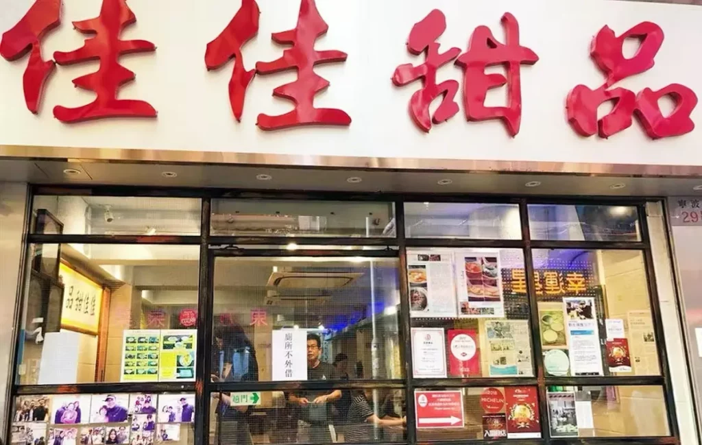 Trip.com暑假預訂數據顯示,無論是景點欣賞、品嚐美食,旅客選擇更自由彈性方式探索香港。取材自Trip.com官網。