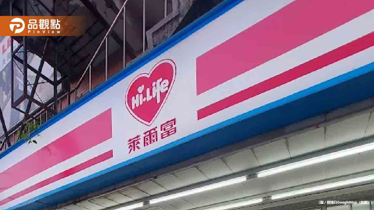 萊爾富戰鬥陀螺今開賣!上班族帶板凳徹夜排隊搶購