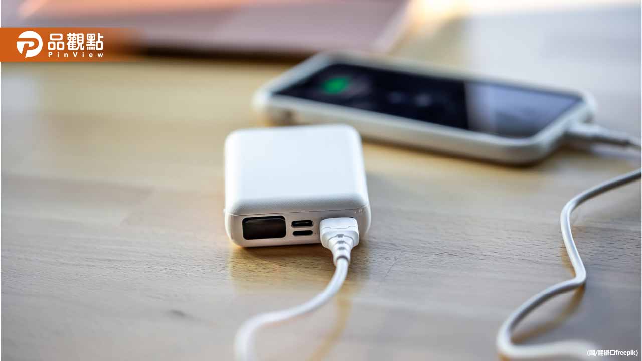 行動電源膨脹恐成炸彈!消防專家曝「鹽水浸泡一週」救命關鍵