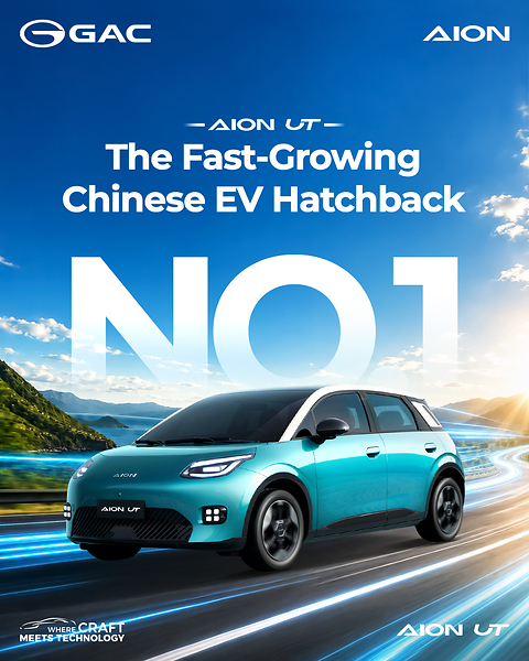 5月環比增長60%領跑細分市場,AION UT成中國品牌增速最快EV-Hatchback
