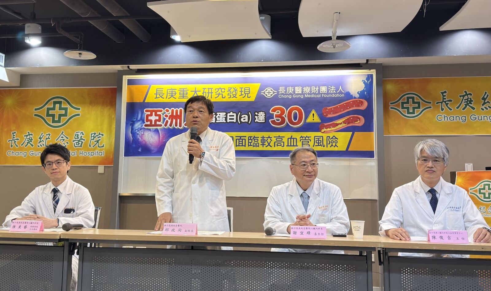 比壞膽固醇更壞!長庚研究揪「新殺手」 超標更易血栓、中風 214 比壞膽固醇更壞!長庚研究揪「新殺手」 超標更易血栓、中風 213