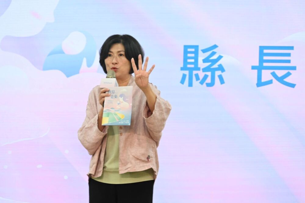 台東跨局處「TTOne育見」平台　饒慶鈴：育兒資訊2分鐘精準查找 179