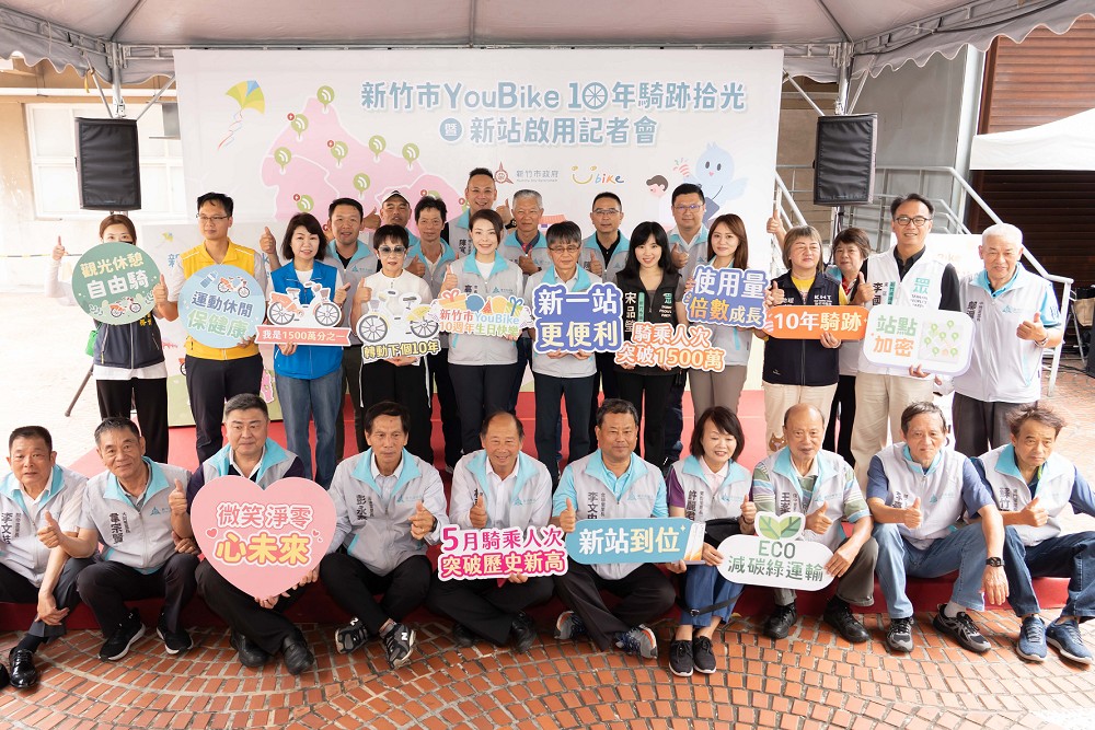 竹市YouBike「2大突破、全國第一」締新猷! 高虹安宣布21處新站啟用 244 竹市YouBike「2大突破、全國第一」締新猷! 高虹安宣布21處新站啟用 243