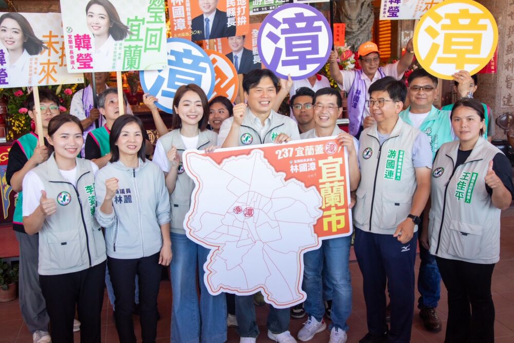 林國漳合體韓瑩拚「宜蘭隊」勝選 承諾生育補助提高至3萬元 202 林國漳合體韓瑩拚「宜蘭隊」勝選 承諾生育補助提高至3萬元 201