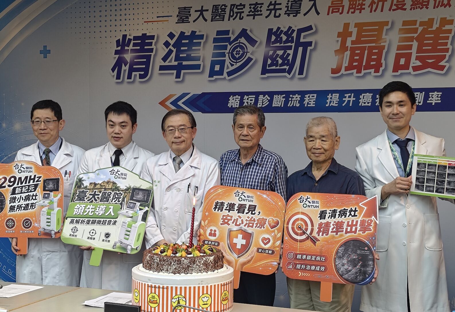 人口老化攝護腺癌升　診斷加快！台大引新技術「1個月內知罹癌」 161