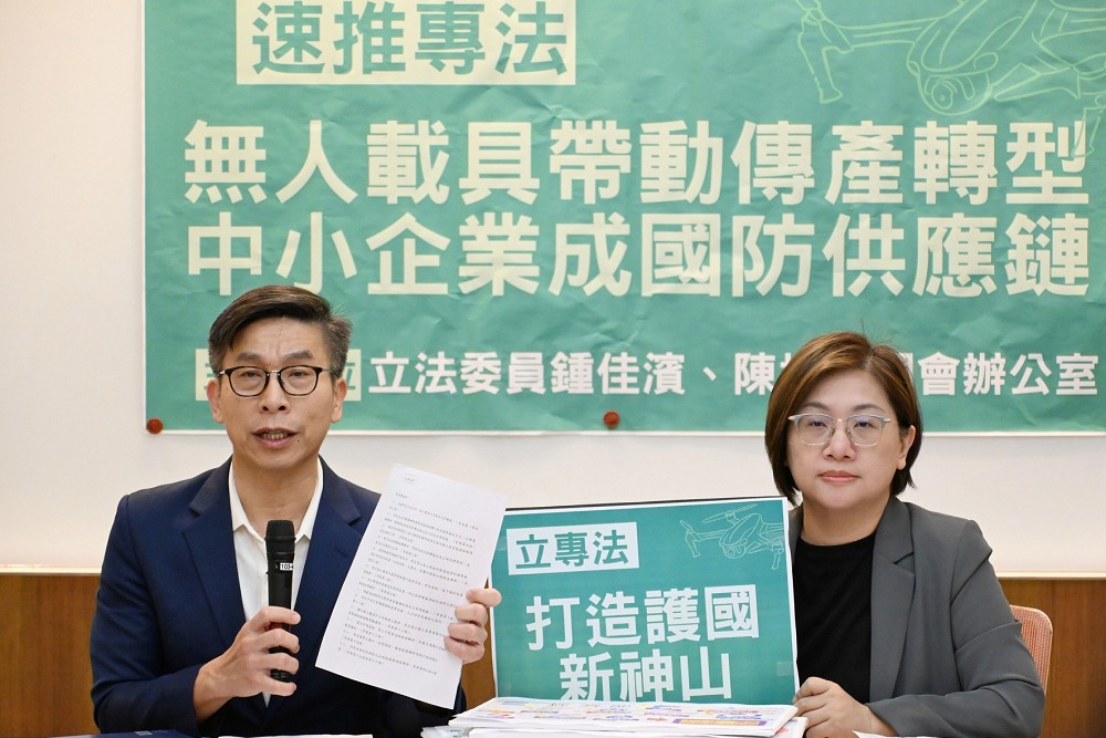 行政院通過無人載具特別條例草案 鍾佳濱:樂見各政黨提出主張 152 行政院通過無人載具特別條例草案 鍾佳濱:樂見各政黨提出主張 151