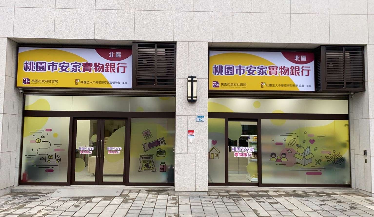 專訪/桃園社會局長陳寶民打造幸福城市!守護安置兒少 讓長輩樂齡樂活 北區總行