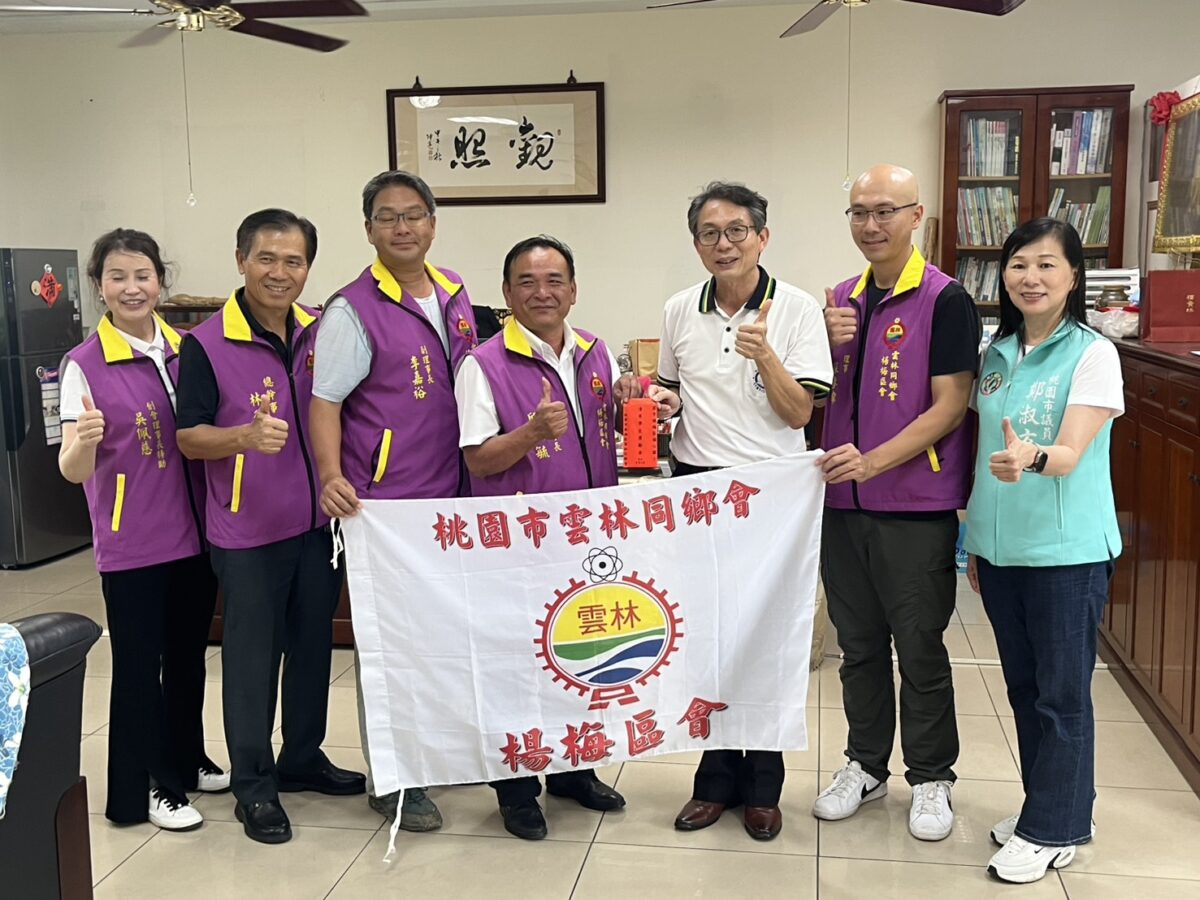 扶植在地學子!楊梅區雲林同鄉會前進楊心國小 暖發2萬獎學金 S 166387725 0