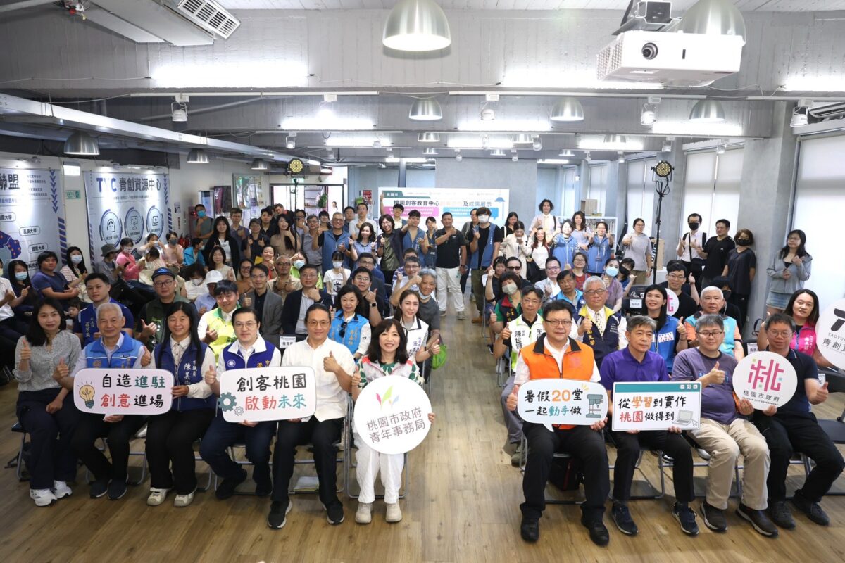 桃園創客教育中心今揭牌 4大亮點培育青年動手實作競爭力 529749 0