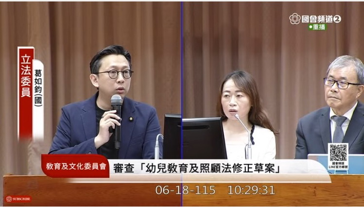 葛如鈞指出,近期教育現場接連發生教師輕生、師生衝突及教師遭學生攻擊受傷等事件,基層教師對校事會議制度、合理管教權及匿名檢舉機制的不滿聲浪持續升高。(圖/記者翻攝)