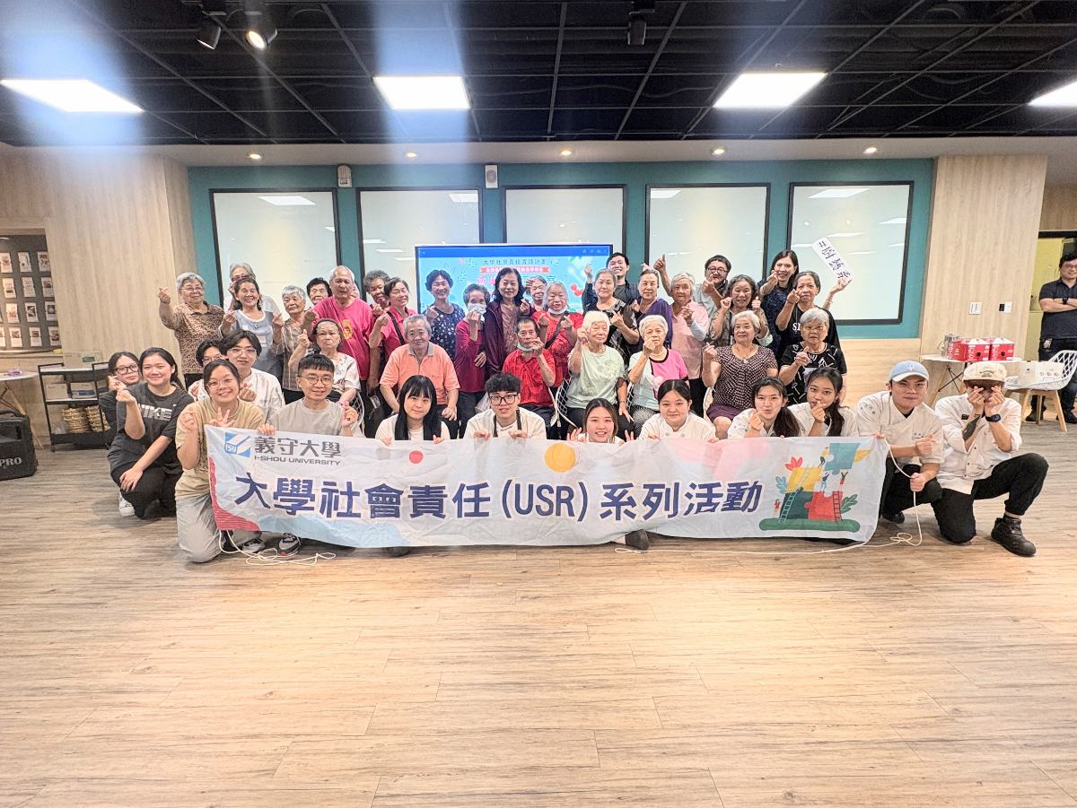 ▲義守大學USR計畫青銀共餐走入校園，打造全齡友善健康生活圈(全體師生及長者大合影)