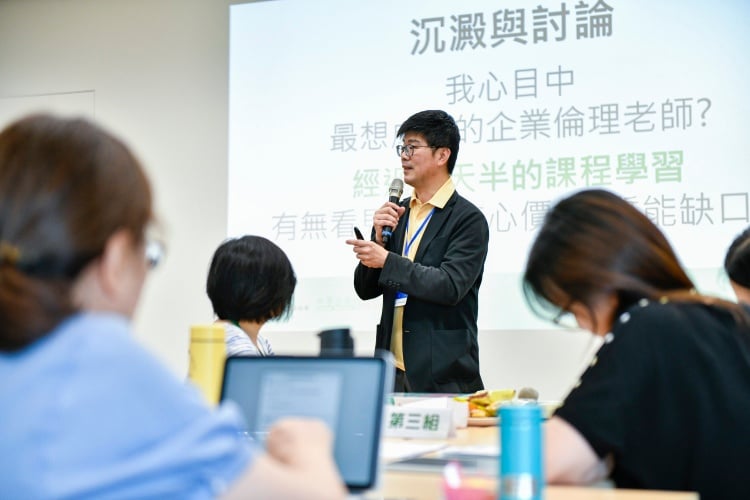 ▲教師營更匯聚來自企業倫理、管理、資訊、設計及永續實踐等領域的專家學者。