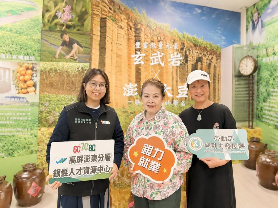 ▲高屏澎東區銀髮人才資源中心協助76歲陳大姐(中)運用多年服務經驗重返職場，輔導員(左)與企業主管(右)共同推動友善措施，支持銀髮人才穩定就業、開啟人生新篇章。