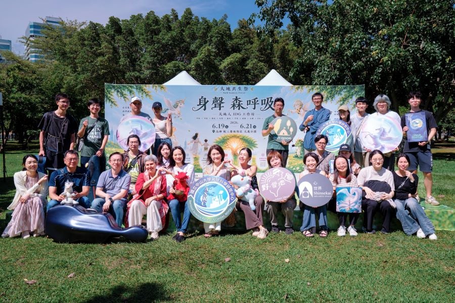 ▲國立中山大學氣膠科學研究中心攜手心世界跨界展演空間、野愛地Outdoor Ideas及台灣高雄內在發展目標聯盟,將於6月19日至21日在高雄駁二藝術特區大義公園舉辦「大地共生祭:身聲森呼吸.天地人IDG工作坊」。