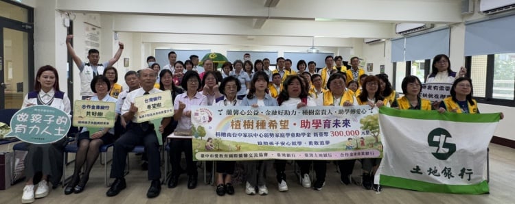 ▲南台中家扶中心助學工程啟航，需求550萬元獎學金，邀請大家成為助學人。