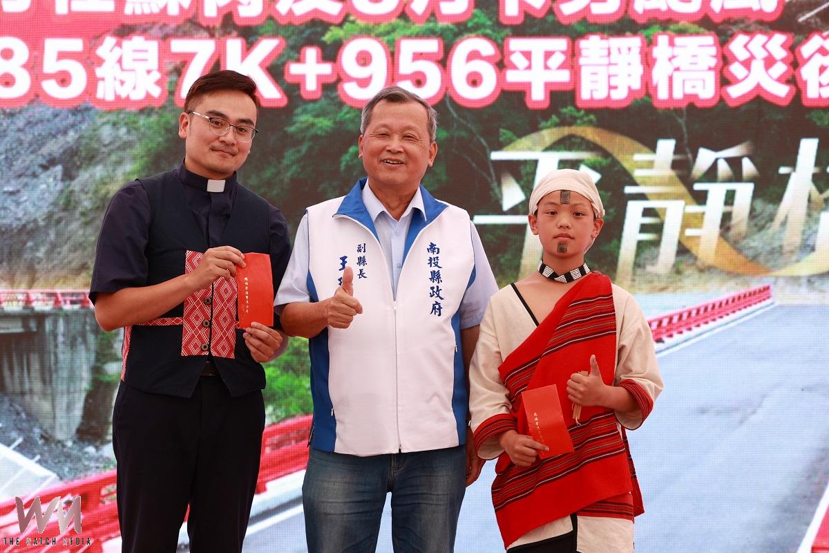 仁愛平靜橋災修完工 更名「都達橋」榮獲金安獎肯定 - https://www.watchmedia01.com