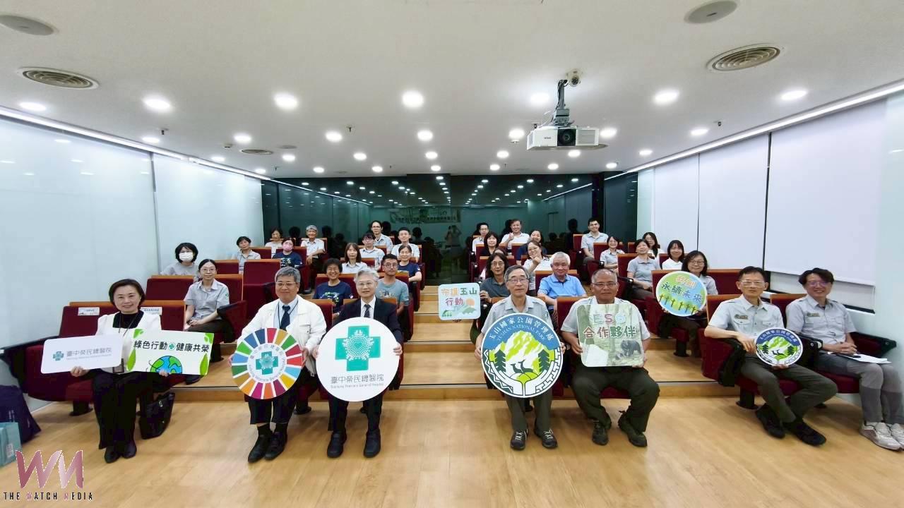 玉管處與臺中榮總簽署合作備忘錄 共築登山安全與偏鄉健康守護網 - https://www.watchmedia01.com