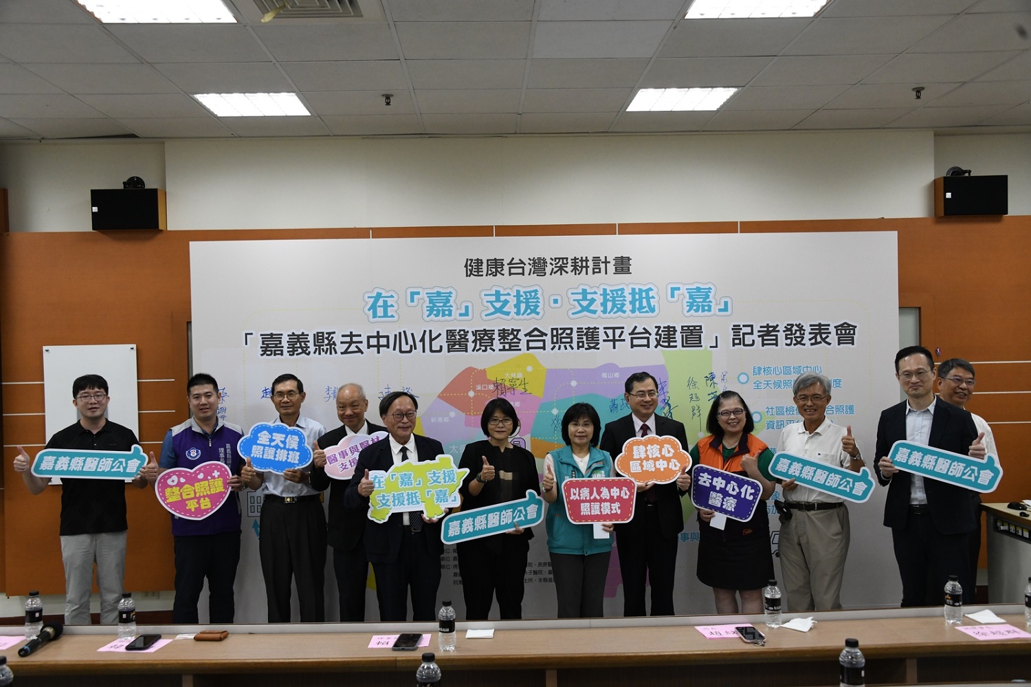 科技結合在宅醫療　嘉義縣去中心化整合照護平台啟動