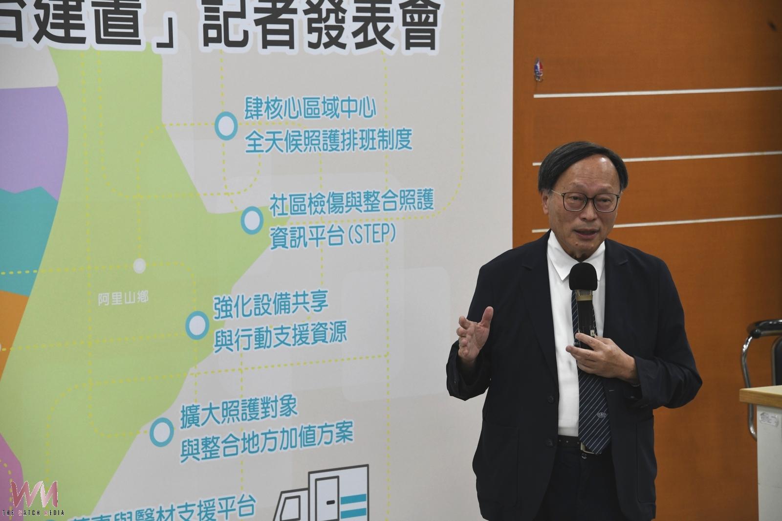 科技結合在宅醫療　嘉義縣去中心化整合照護平台啟動 - https://www.watchmedia01.com