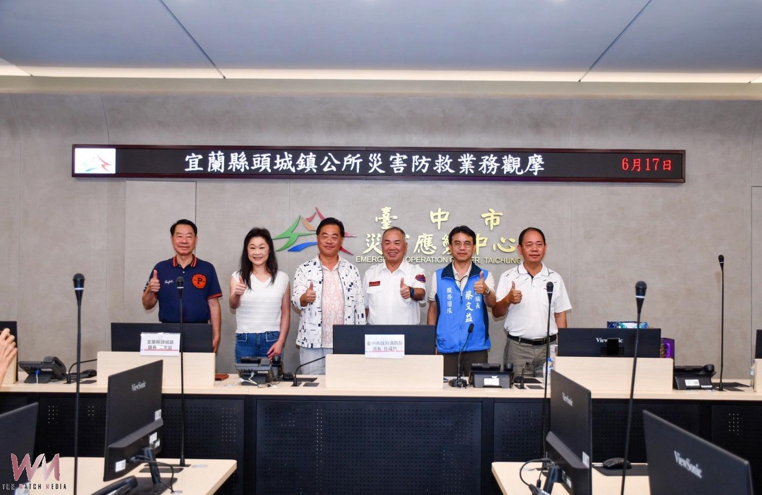 宜蘭頭城鎮公所赴中市消防局參訪交流 深化基層防護救災實務認識 - https://www.watchmedia01.com