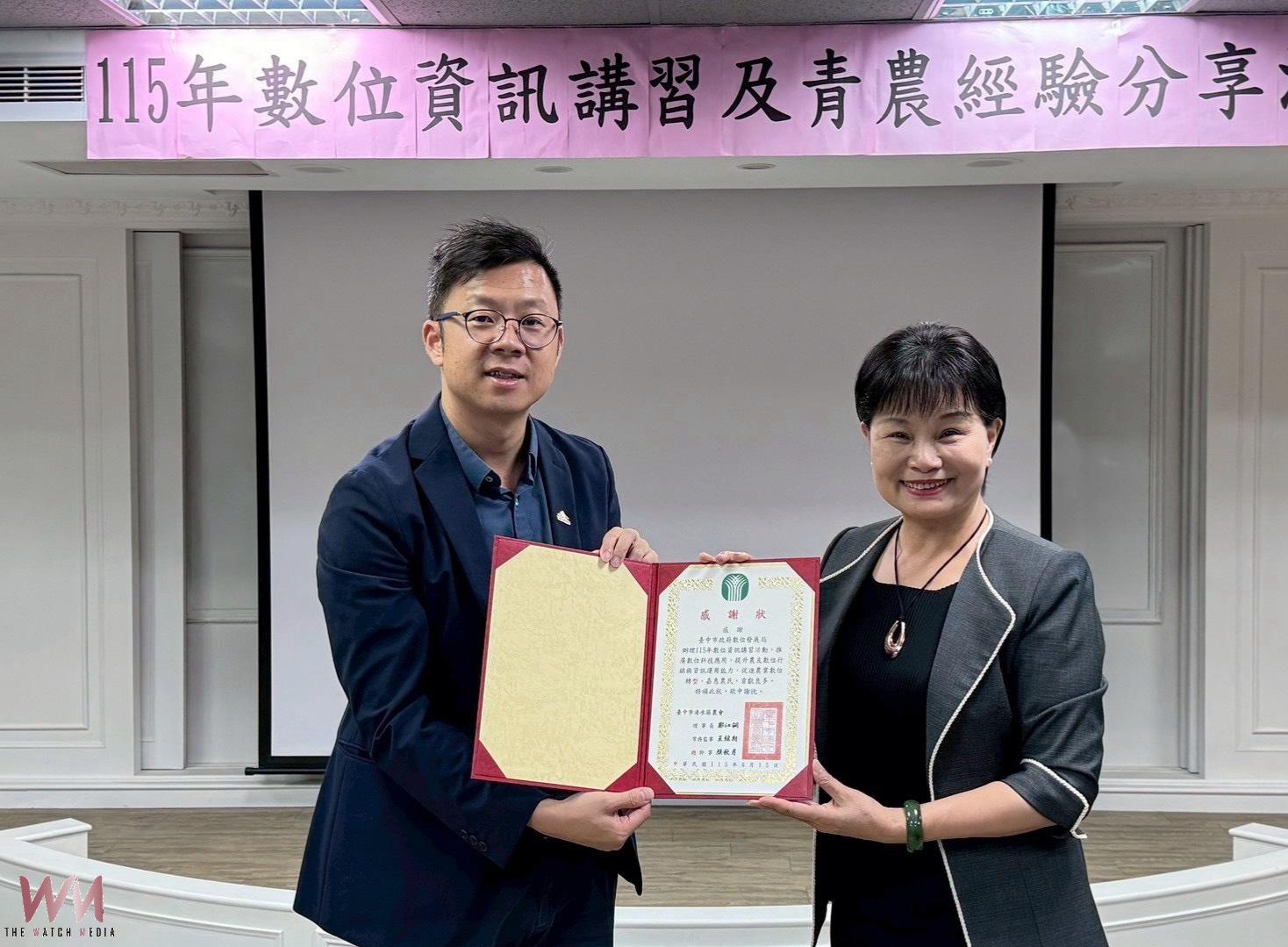 AI For Farmer!台中數位局攜手清水農會翻轉海線新農業 提升市場競爭力 - https://www.watchmedia01.com