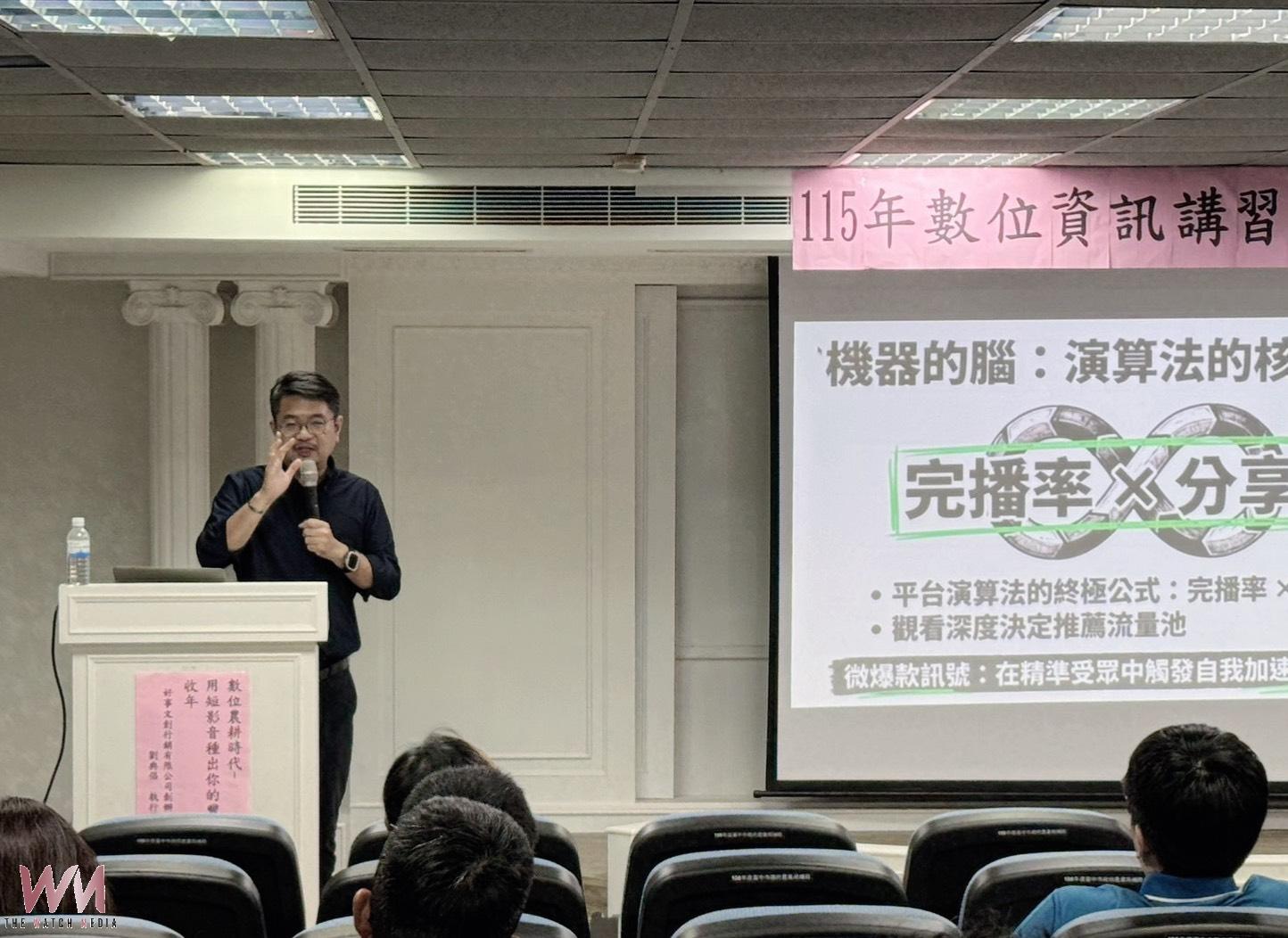 AI For Farmer!台中數位局攜手清水農會翻轉海線新農業 提升市場競爭力 - https://www.watchmedia01.com