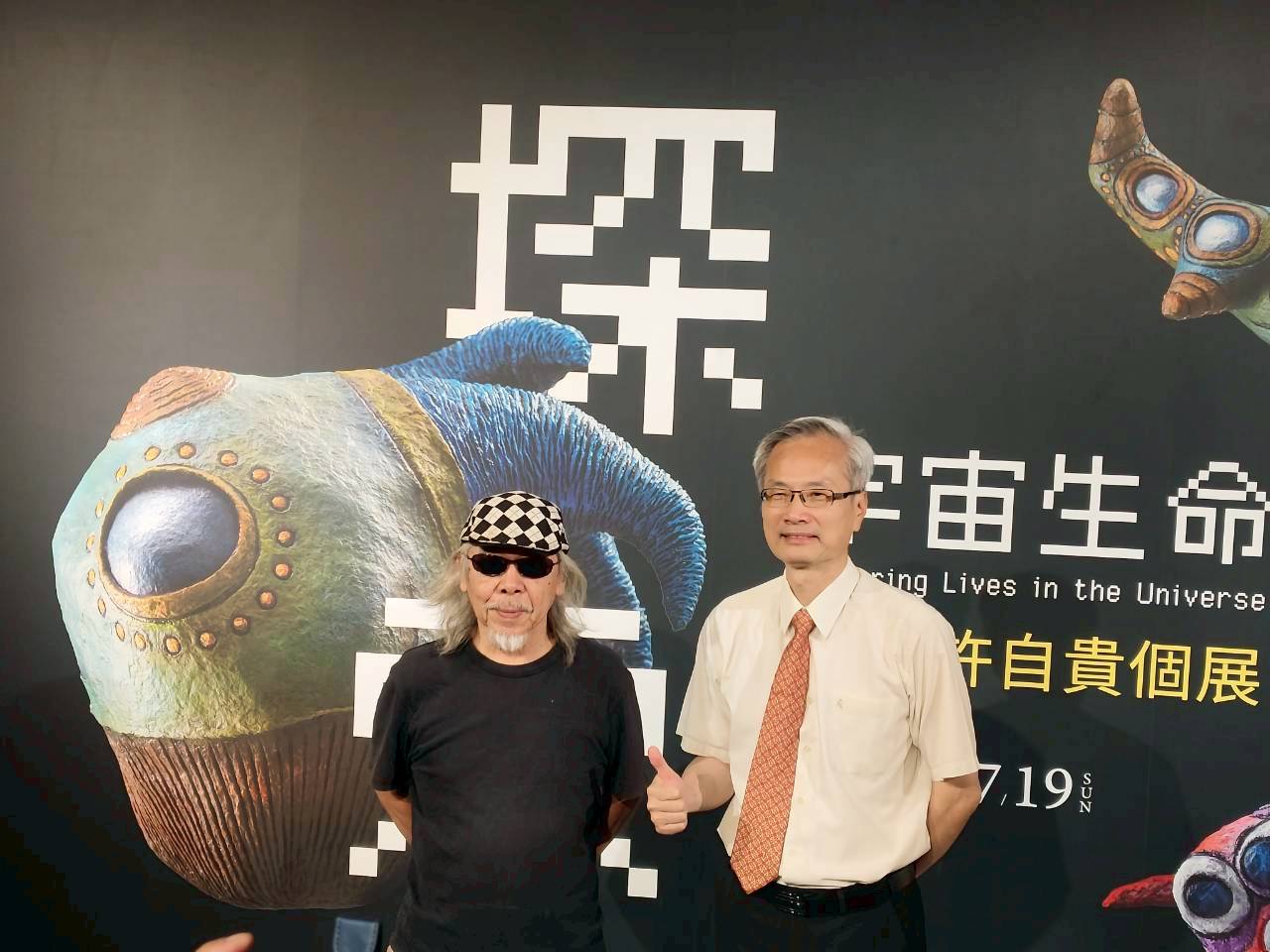 探索宇宙生命藝術展開幕　許自貴立體創作震撼亮相彰化