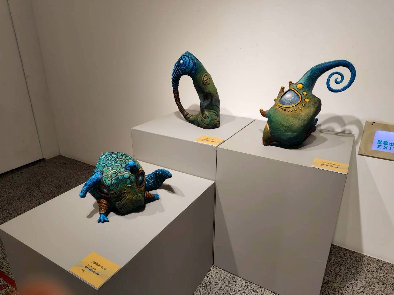 探索宇宙生命藝術展開幕　許自貴立體創作震撼亮相彰化 - https://www.watchmedia01.com