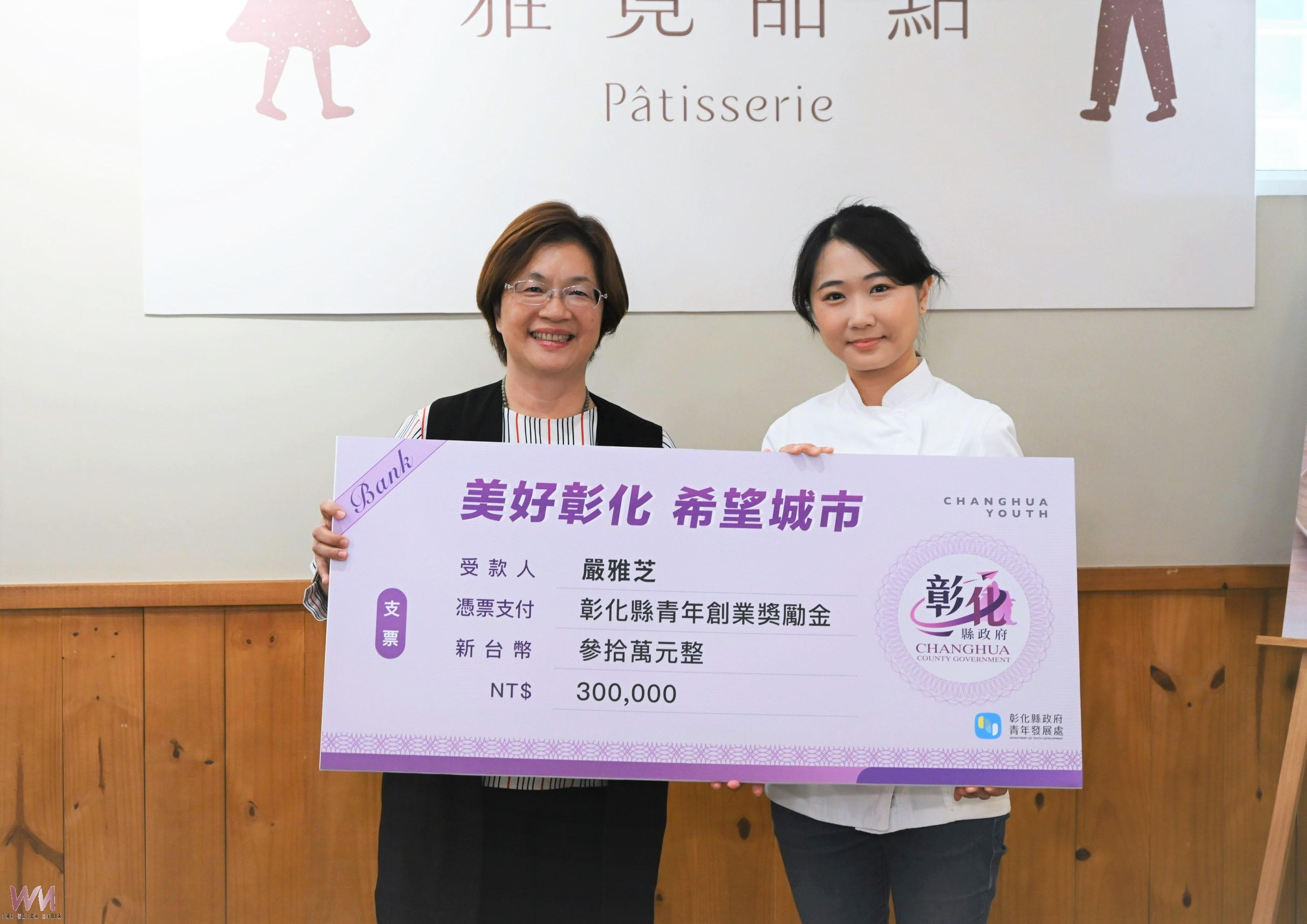 (有影片)/從五星飯店到鹿港小店 嚴雅芝打造在地食材甜點品牌 - https://www.watchmedia01.com