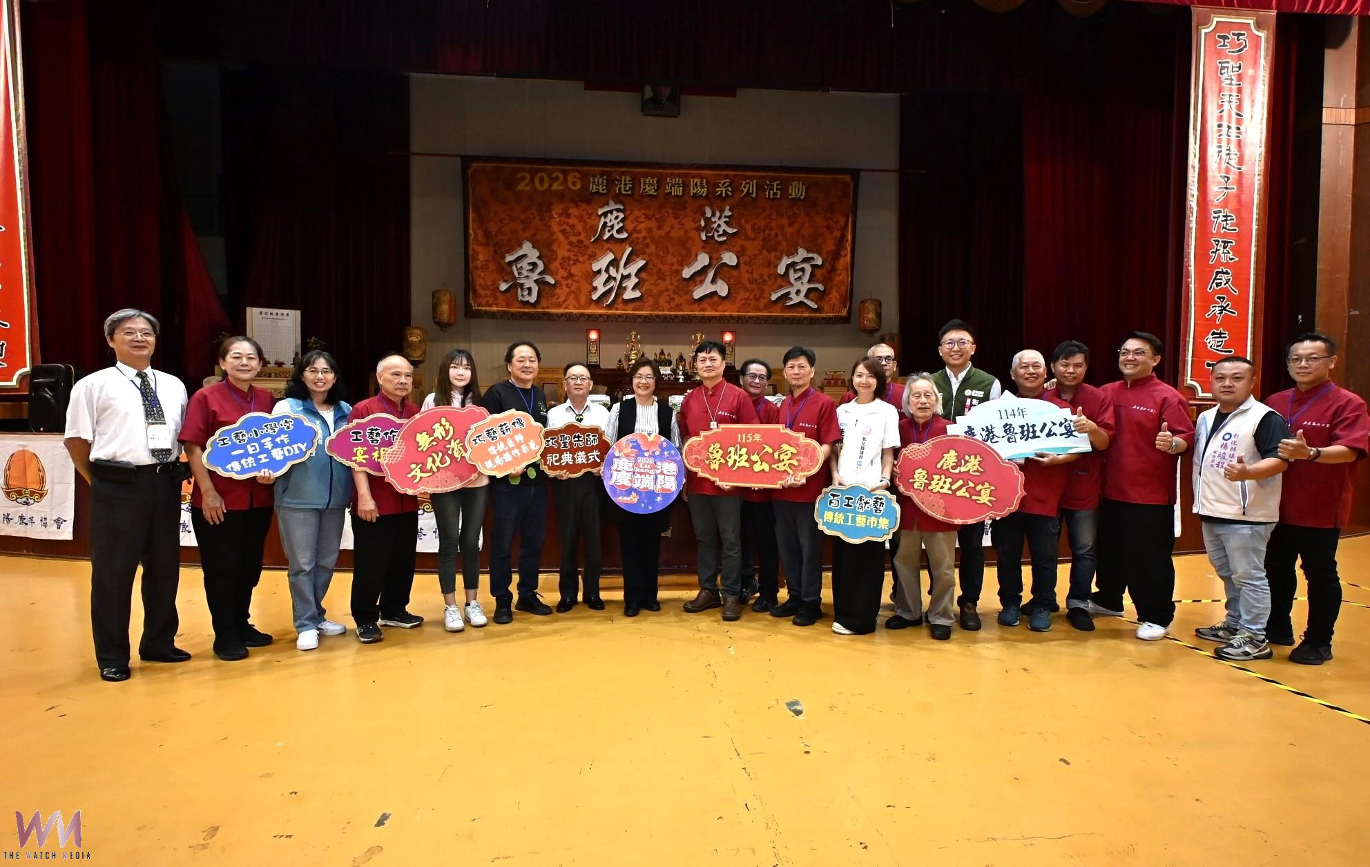 (有影片)/端午連假 鹿港魯班公宴登場 500件作品震撼亮相 - https://www.watchmedia01.com