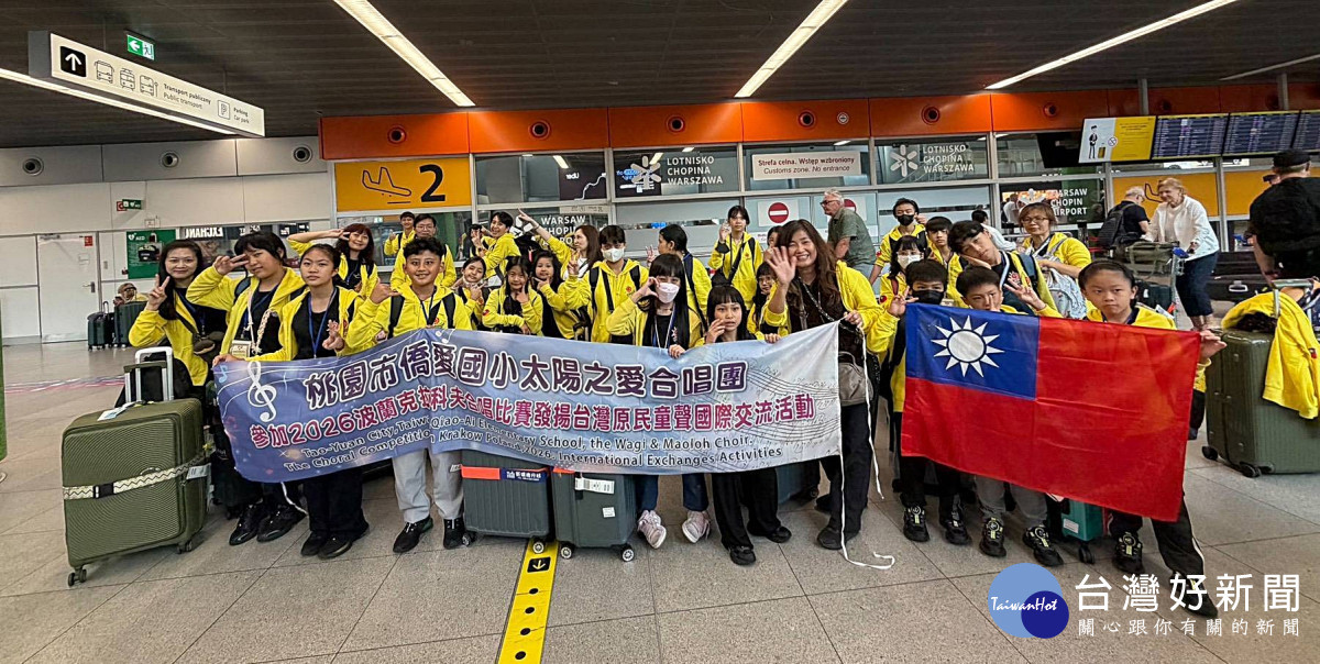 以都會原民童聲擄獲歐洲人心        僑愛國小合唱團國際合唱大賽奪銀