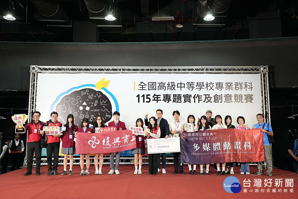動畫科盧秉慈等同學獲115年全國高級中等學校專業群科專題實作及創意競賽 佳作