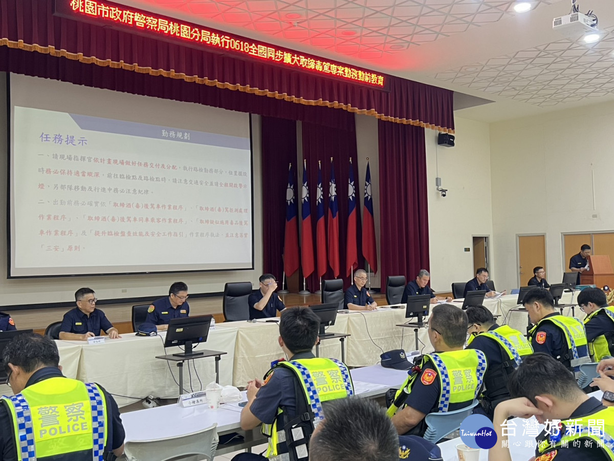 桃園市警局指出，近年毒駕肇事案件頻傳，尤其俗稱「喪屍煙彈」的依托咪酯等新興毒品危害日益嚴重。