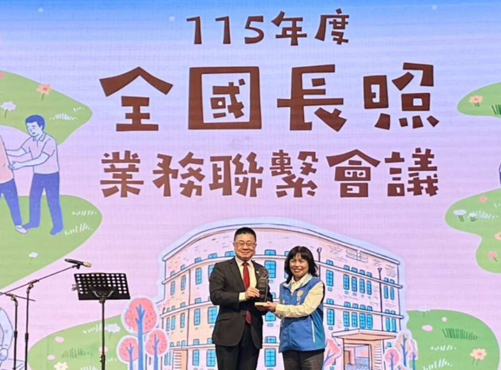▲衛福部次長呂建德(左)頒獎給縣府長照處長許瑜庭。