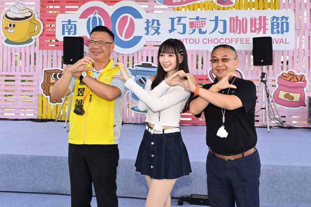 ▲開幕活動邀請到出身南投的創作歌手鄭可強與代言人高曼容高歌熱舞。（圖／記者張玉泰攝）