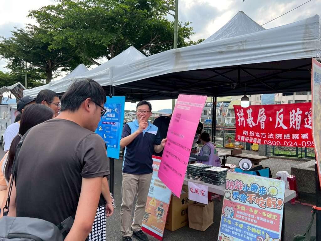 ▲水里溪上藝術節結合防貪打詐反賄選宣導，寓教於樂提升民眾廉潔意識。