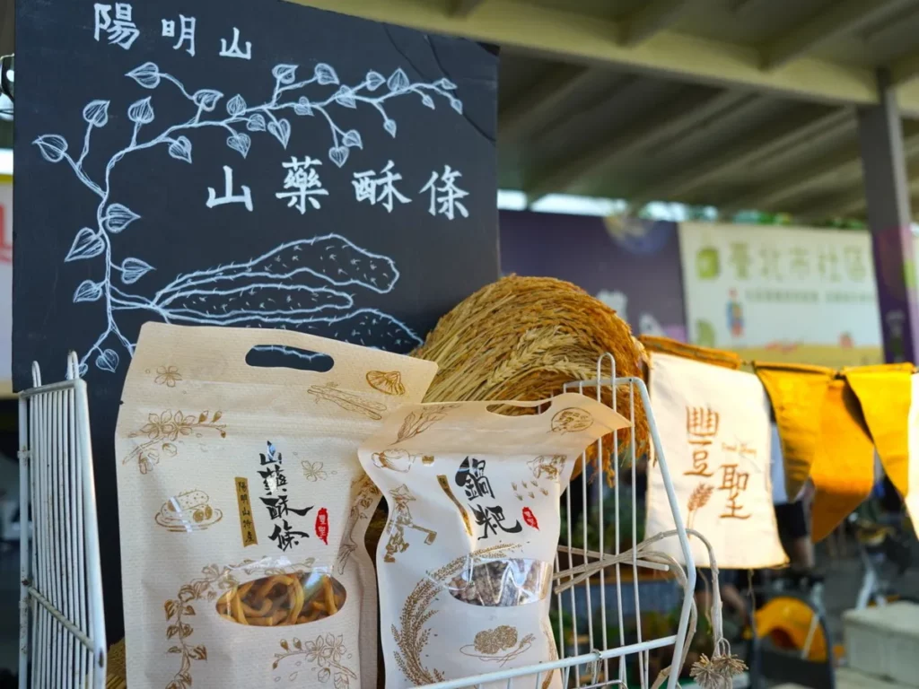 山藥酥條