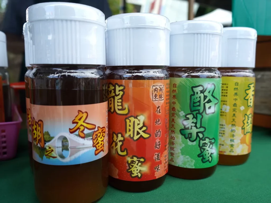 內湖蜂蜜