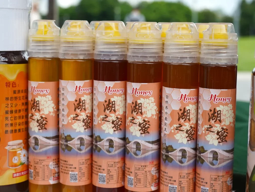 內湖蜂蜜