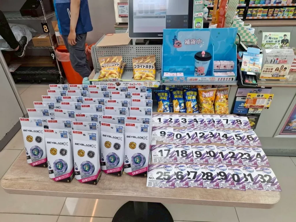 萊爾富希望透過完善的販售流程以及發放號碼牌,讓每位熱愛戰鬥陀螺的玩家都能擁有公平購買機會,享受收藏與對戰樂趣。