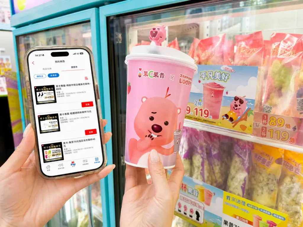 萊爾富黑卡會員回娘家,凡於5月25日前具黑卡資格之會員,6月1日後至 Hi-Life VIP APP 票券匣即可領取指定果昔單杯優惠價49元