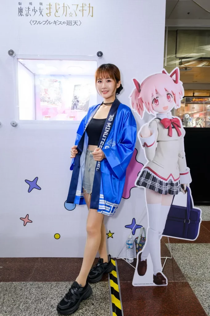 熱愛動漫的啦啦隊女孩沈珈妤 KAii