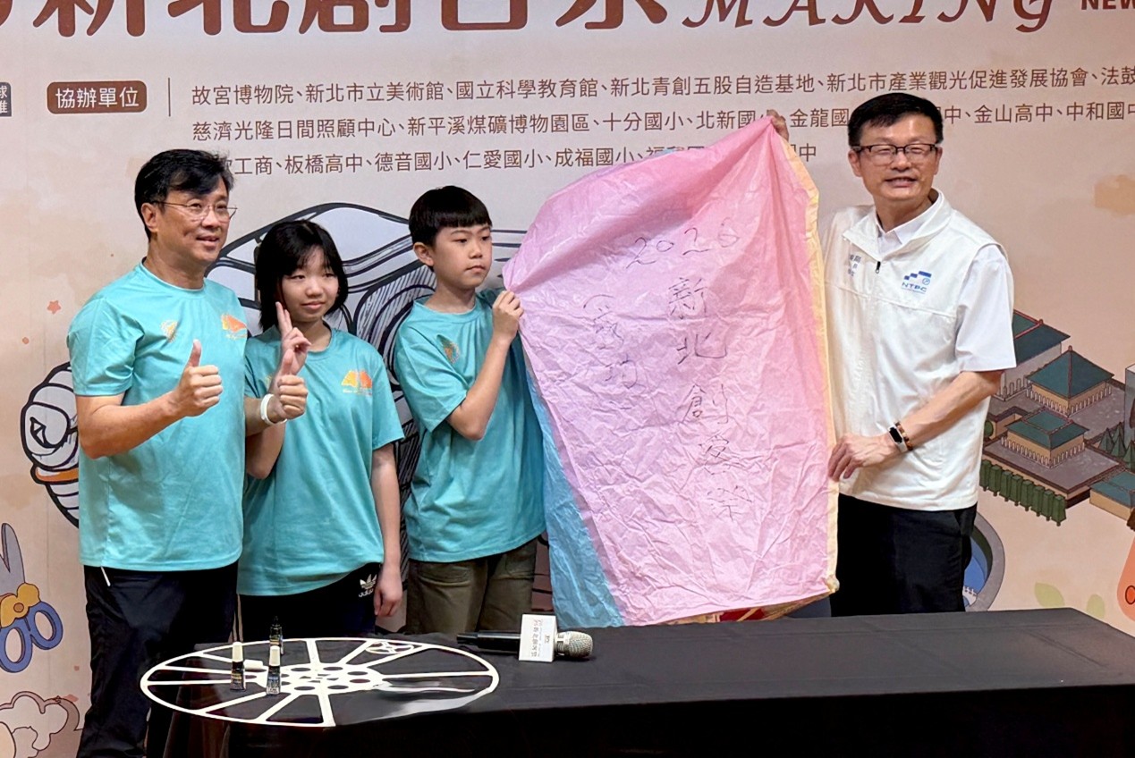 【有影】2026新北創客教育再升級 首發創客地圖串聯故宮推全齡學習 7