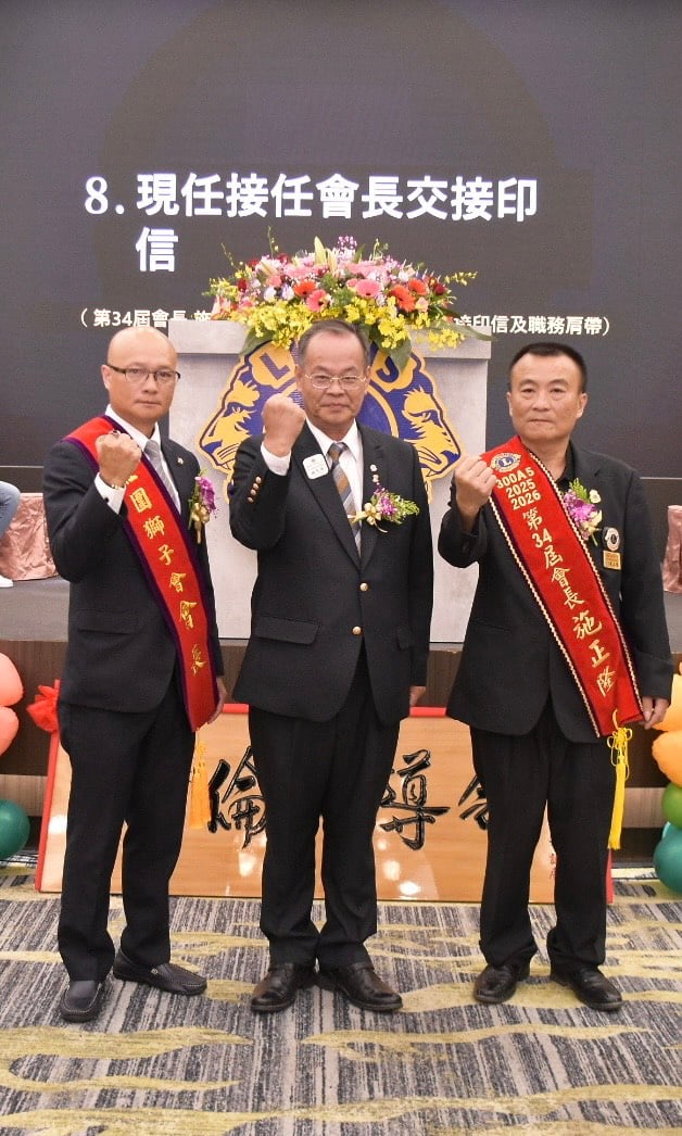 ▲張天保副總監(中)為卸任會長施正隆(左)及新任會長呂文志(右)披掛肩帶留影。
