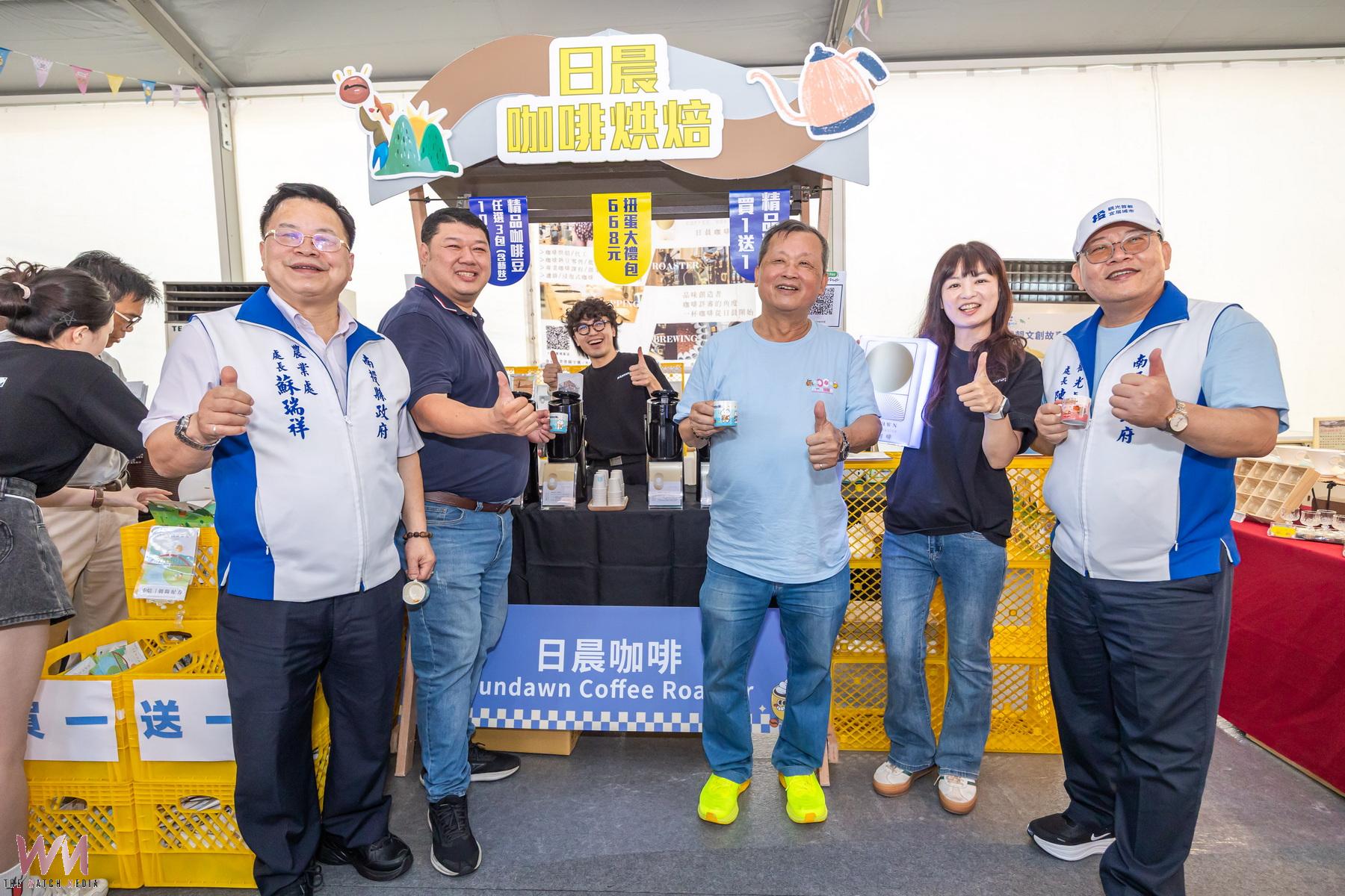 2026南投巧咖節開幕　啡常咖心十天精彩活動正式啟動 - https://www.watchmedia01.com