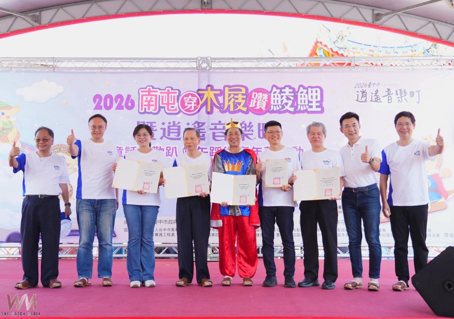 端午不只划龍舟　台中市民政局「穿木屐躦鯪鯉」萬人體驗陸上慶典魅力登場 - https://www.watchmedia01.com
